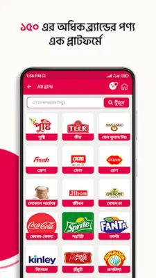 PriyoShop Retail android App screenshot 9