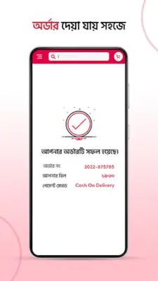 PriyoShop Retail android App screenshot 4